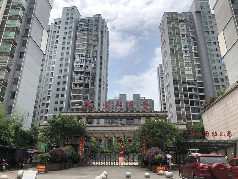 國(guó)色天香小區(qū)10KV配電與“一戶一表”工程